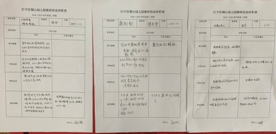 C:\Users\Administrator\Documents\Tencent Files\1661783936\Image\C2C\0751009CA30F06B31522366AE8FC2275.png