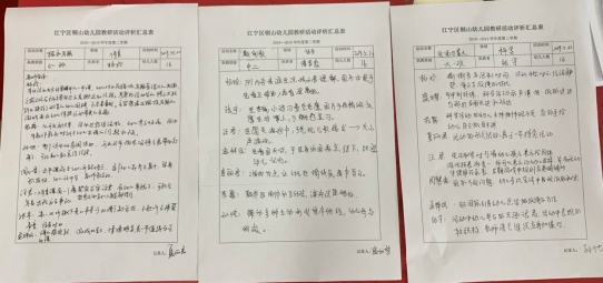 C:\Users\Administrator\Documents\Tencent Files\1661783936\Image\C2C\01C5315AA6EDC15D1E4B5972FA9A10B3.png