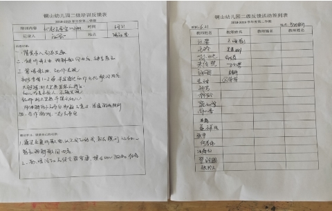 C:\Users\Administrator\Documents\Tencent Files\176578548\FileRecv\MobileFile\1561097673364.jpg