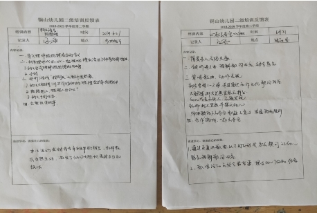 C:\Users\Administrator\Documents\Tencent Files\176578548\FileRecv\MobileFile\1561097642349.jpg