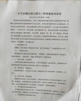 C:\Users\Administrator\Documents\Tencent Files\176578548\FileRecv\MobileFile\IMG_20190626_132457.jpg