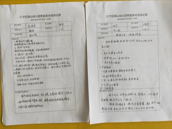 C:\Users\Administrator\Documents\Tencent Files\176578548\FileRecv\MobileFile\IMG_20190626_132435.jpg