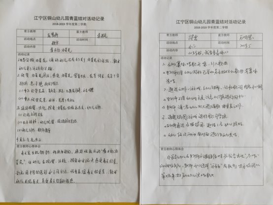 C:\Users\Administrator\Documents\Tencent Files\176578548\FileRecv\MobileFile\IMG_20190626_132321.jpg