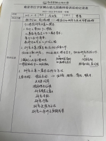 C:\Users\Administrator\Desktop\体测数据2023.09IMG_1789.JPG体测数据2023.09IMG_1789