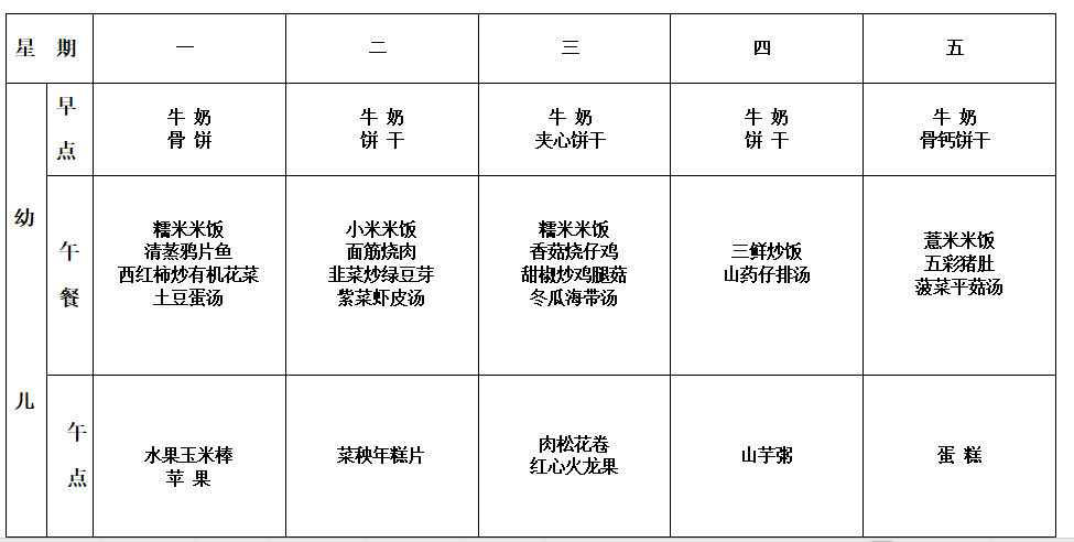QQ截图20190419152002.png