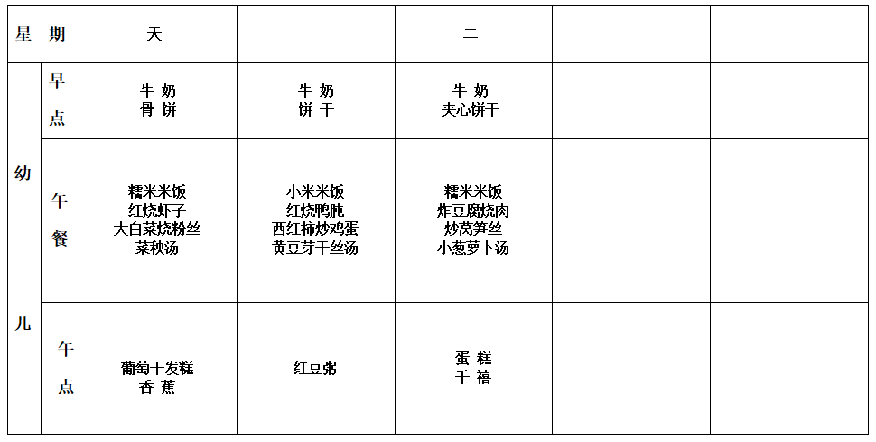 QQ截图20190428091341.png