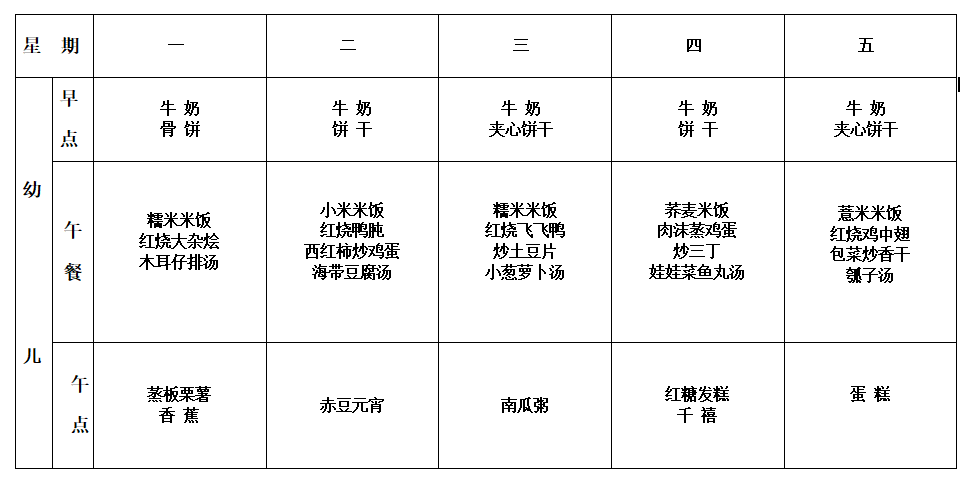 QQ截图20190513154334.png