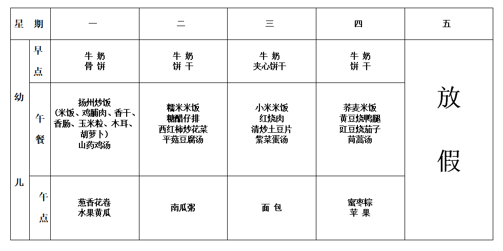 QQ截图20190603160407.png
