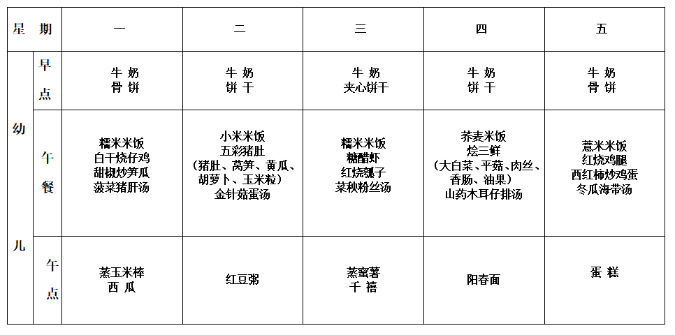QQ截图20190610150638.png