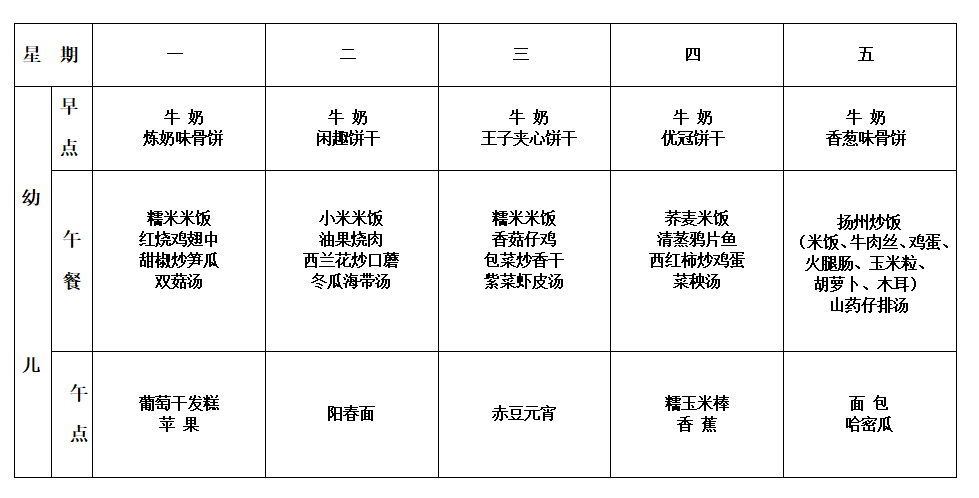 QQ截图20190905154734.png