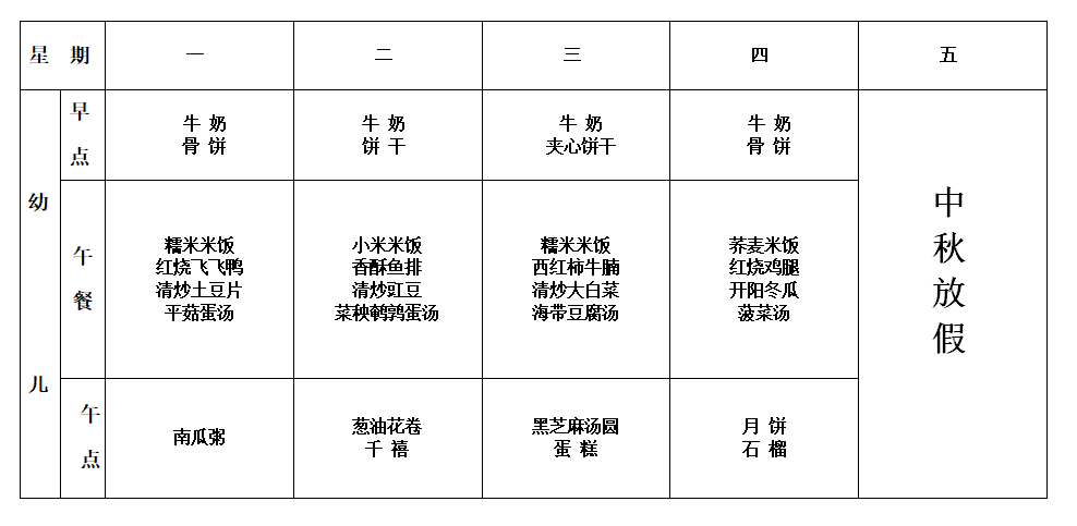 QQ截图20190910160244.png