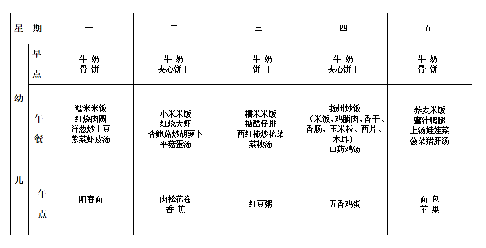 QQ截图20191028091305.png