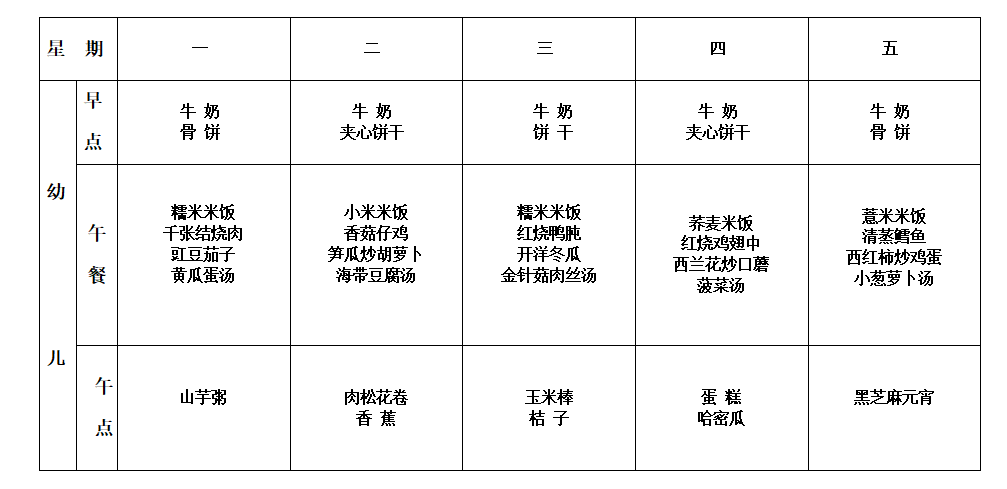 QQ截图20191028091715.png
