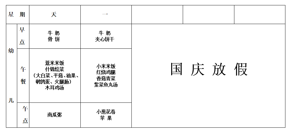 QQ截图20191028092216.png