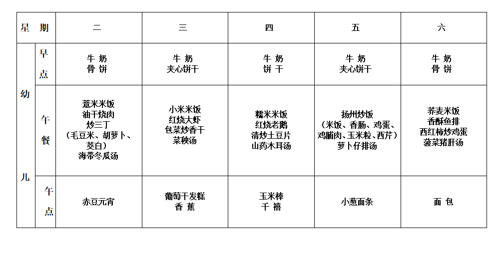 QQ截图20191028092449.png