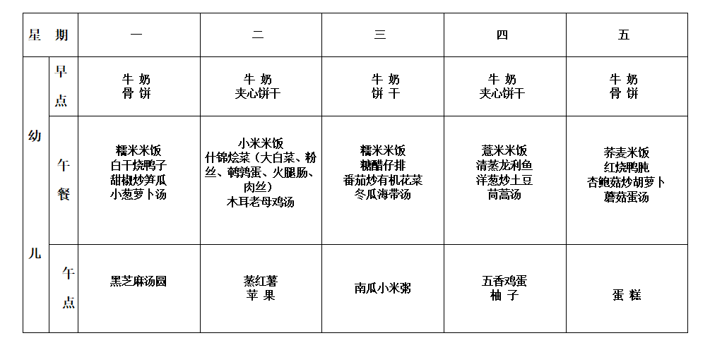 QQ截图20191028093156.png