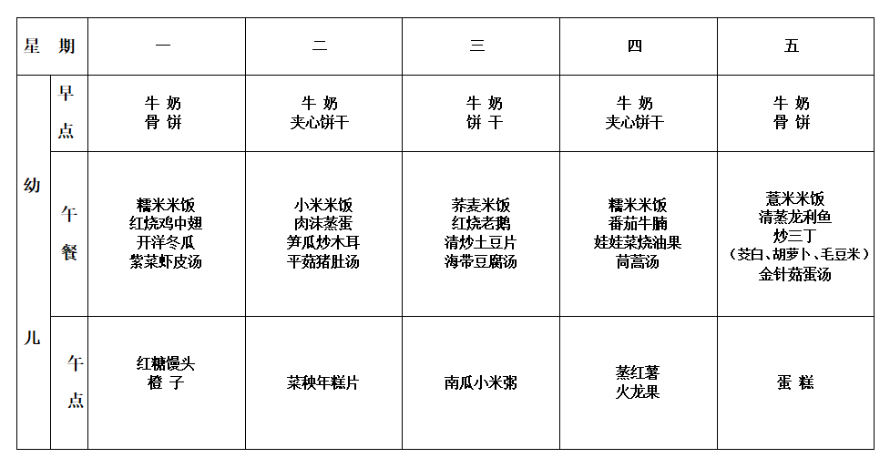 QQ截图20191028093921.png