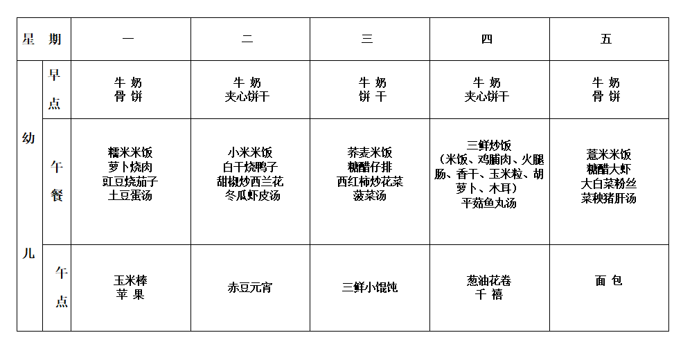 QQ截图20191111095735.png
