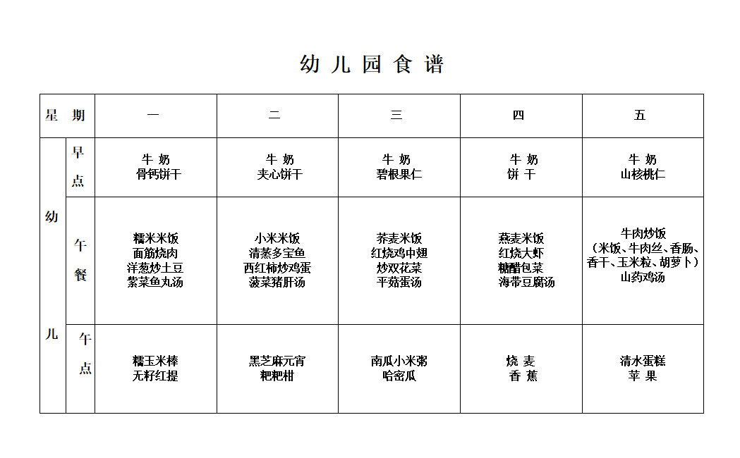 QQ截图20210302125720.png
