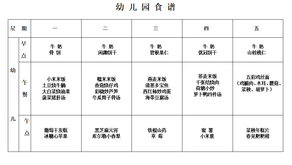 QQ截图20210316084646.png