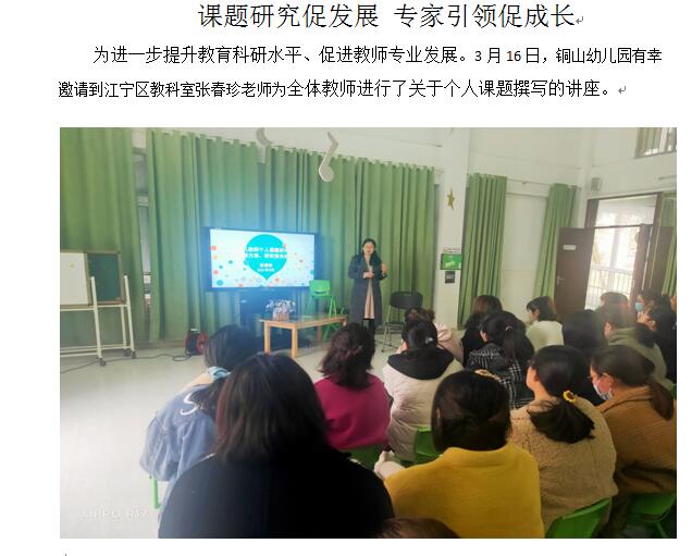 QQ截图20210316161755.jpg