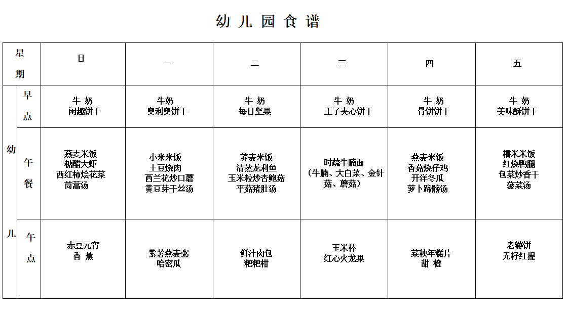 QQ截图20210428083336.png