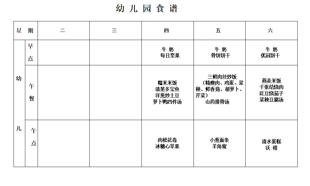 QQ截图20210506102647.png