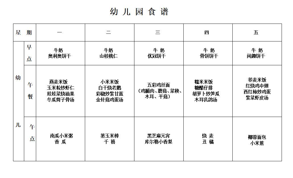 QQ截图20210512092204.png