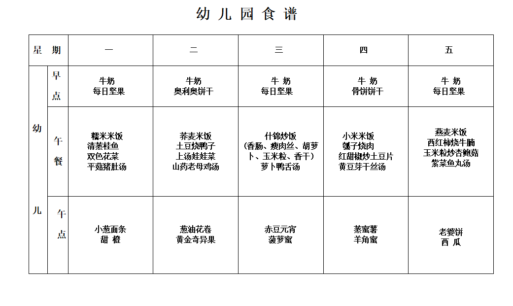 QQ截图20210517124850.png
