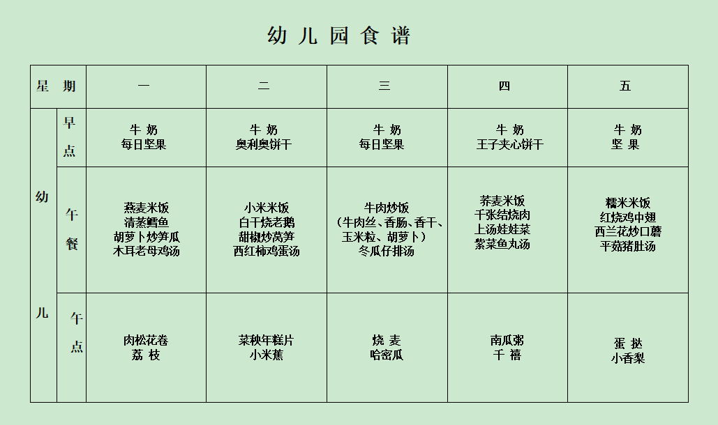 QQ截图20210603162337.png
