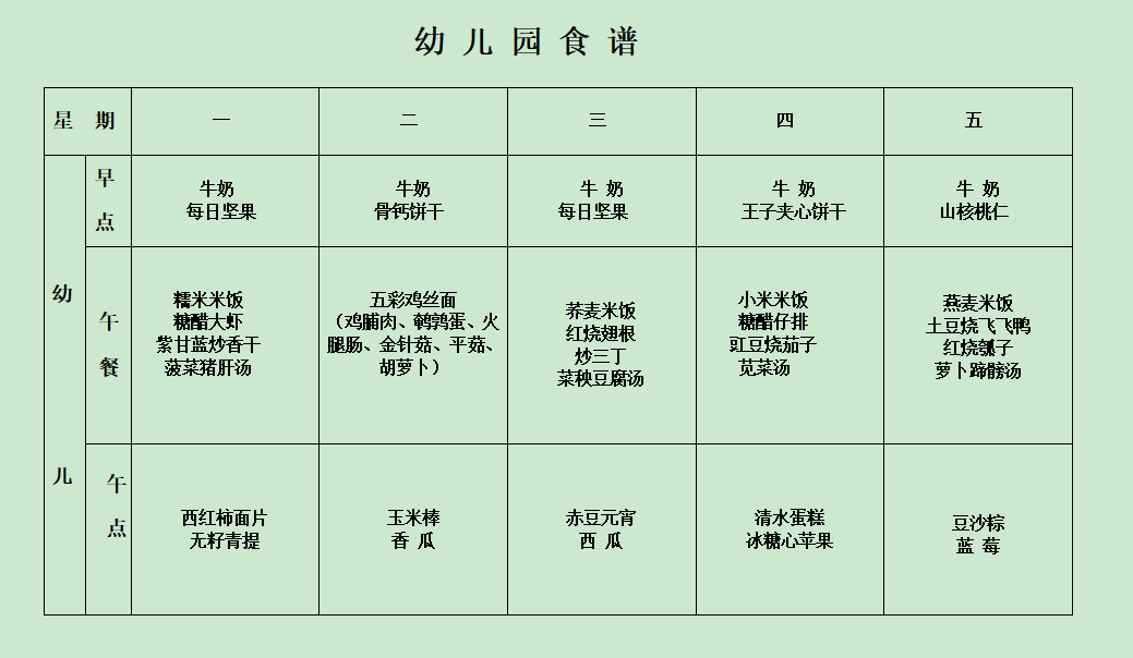 QQ截图20210609153653.png