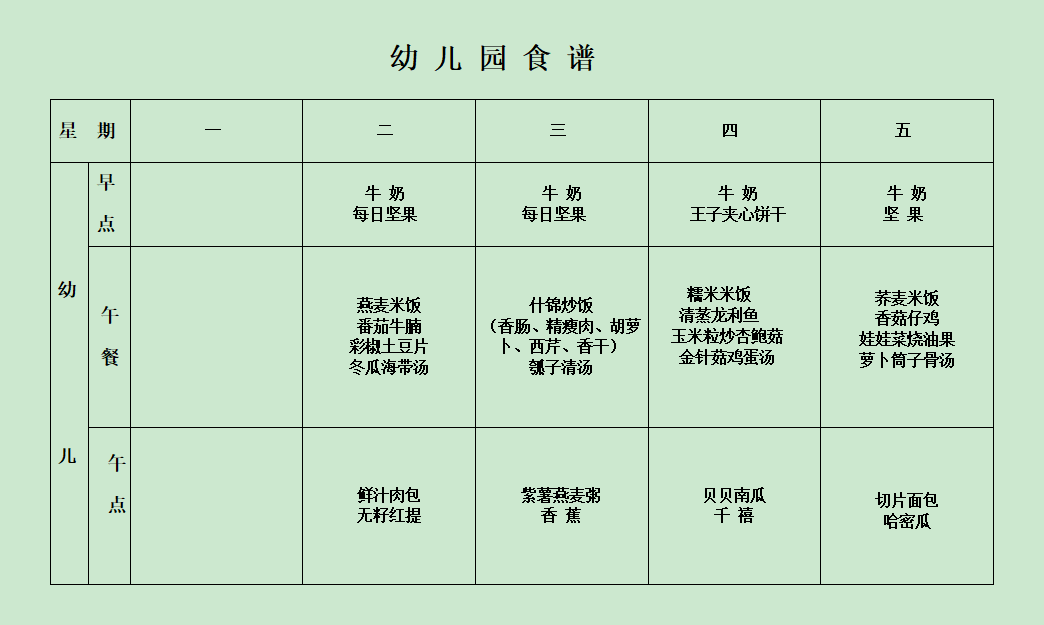 QQ截图20210617082818.png