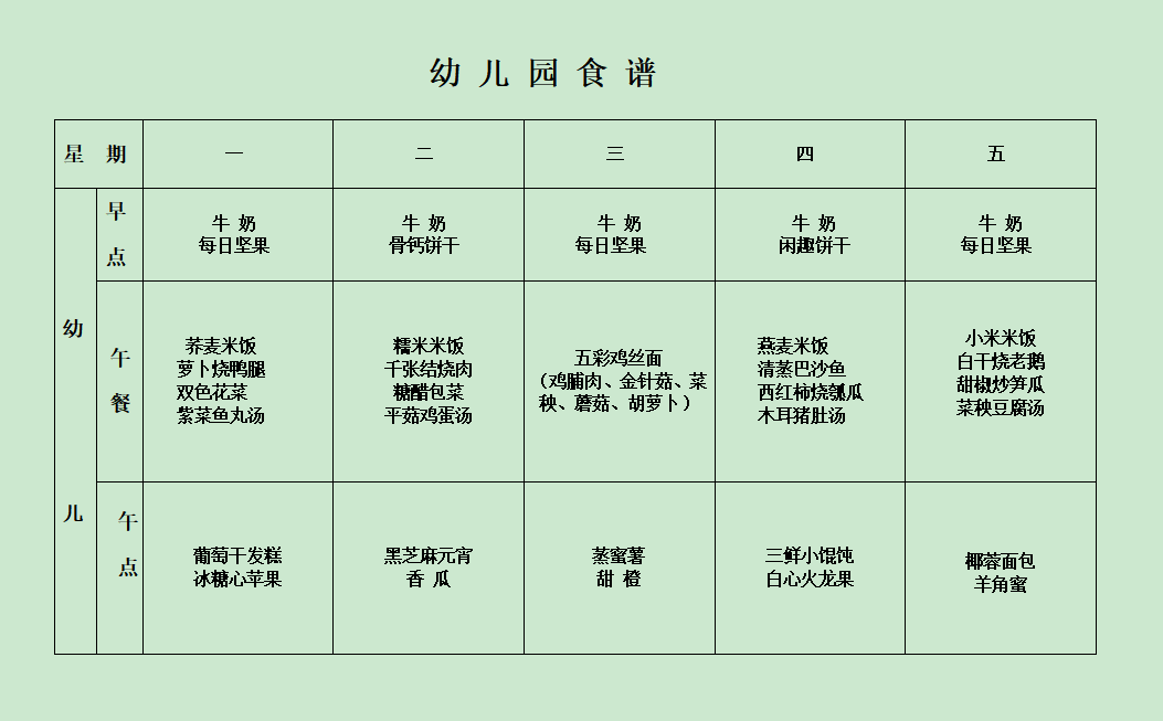 QQ截图20210623161258.png