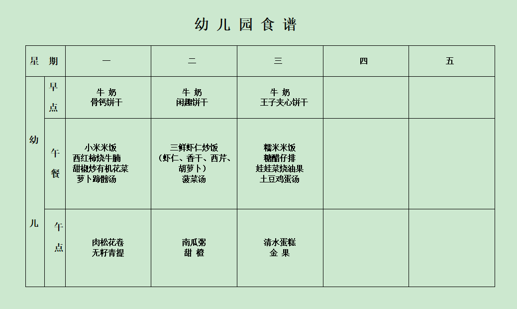 QQ截图20210628082652.png