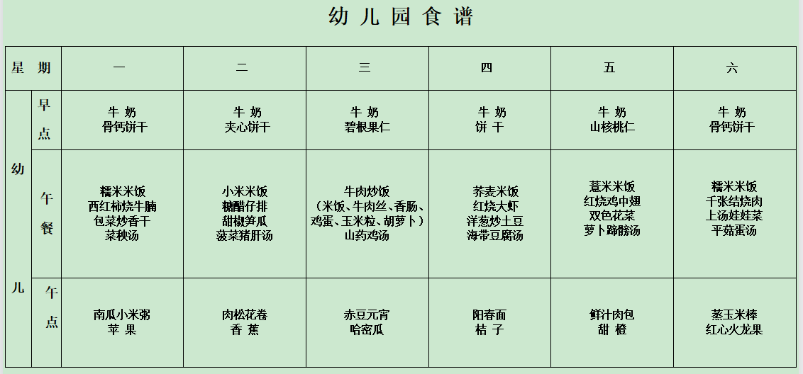 QQ截图20210914151313.png