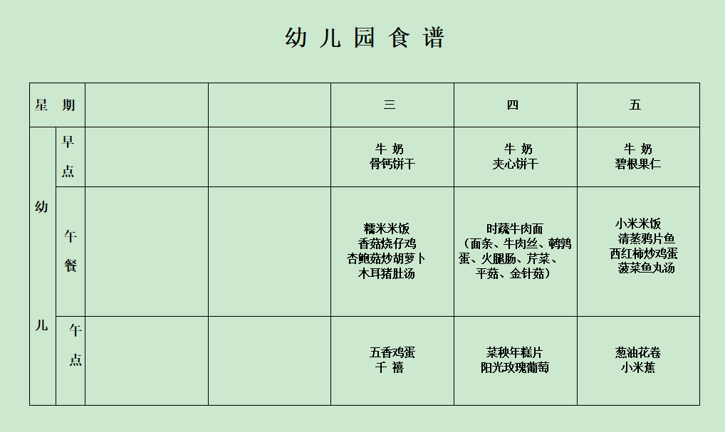 QQ截图20210923102844.png