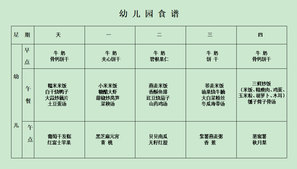 QQ截图20210926090125.png