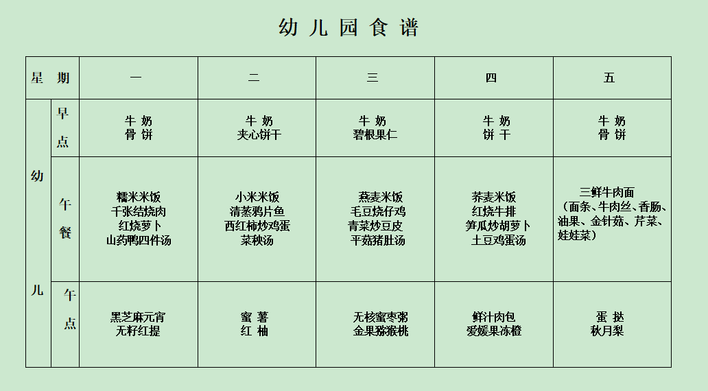 QQ截图20211026093029.png