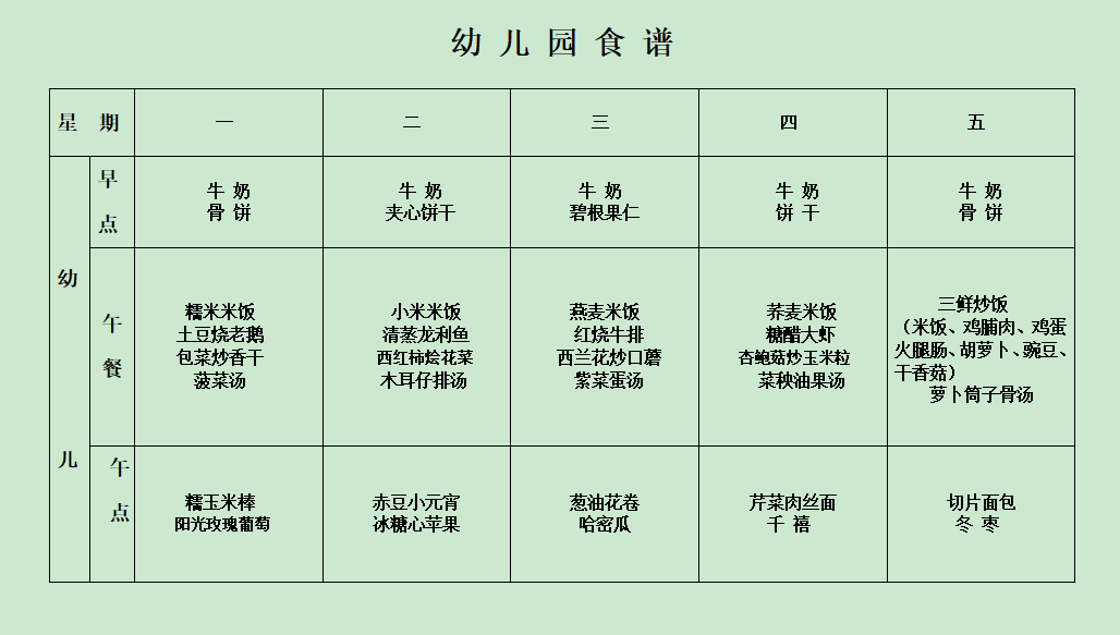 QQ截图20211101091555.png