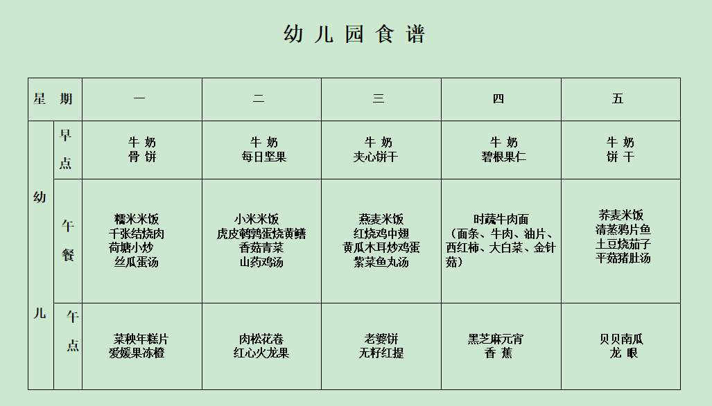 QQ截图20211111153425.png