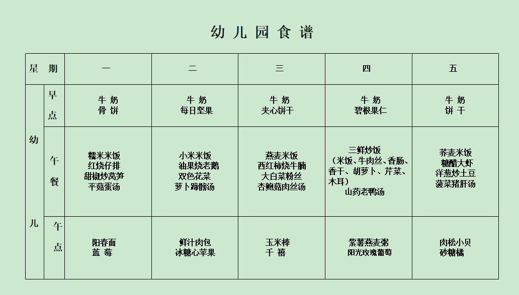 QQ截图20211118131917.png