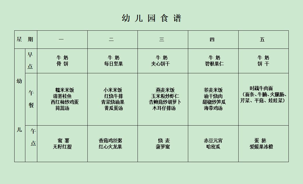 QQ截图20211123091744.png
