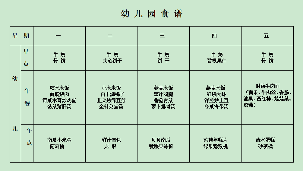 QQ截图20211206090147.png