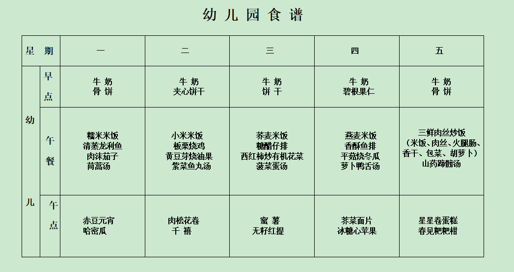 QQ截图20211217085508.png