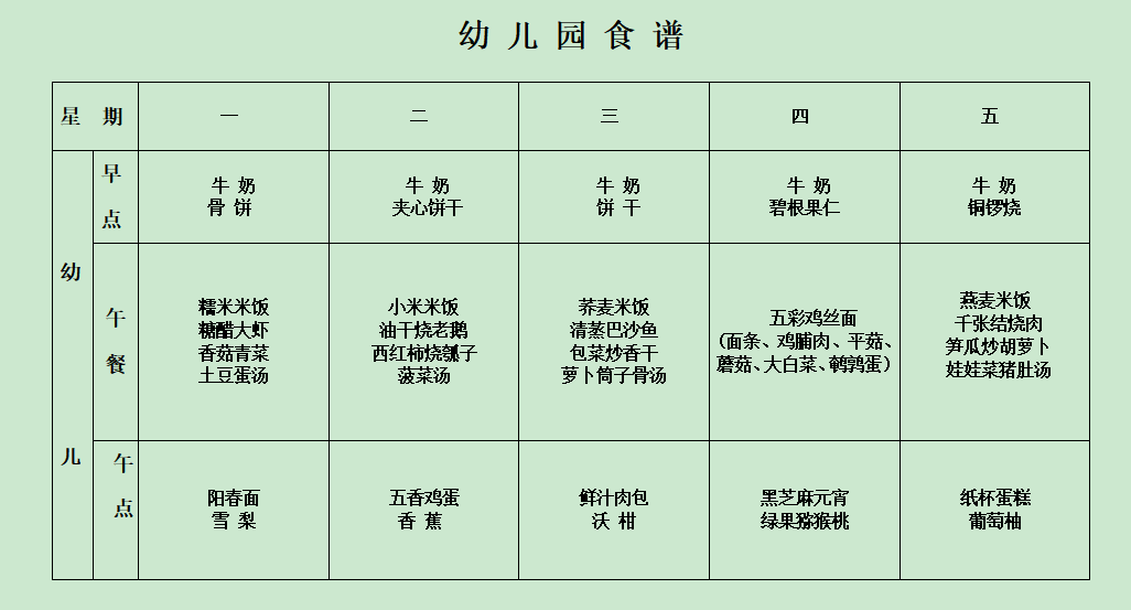 QQ截图20211220100758.png