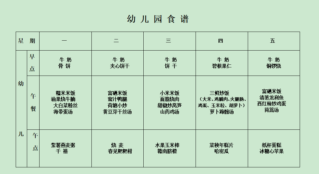 QQ截图20211227083807.png