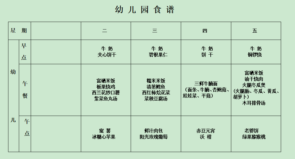 QQ截图20220104103900.png