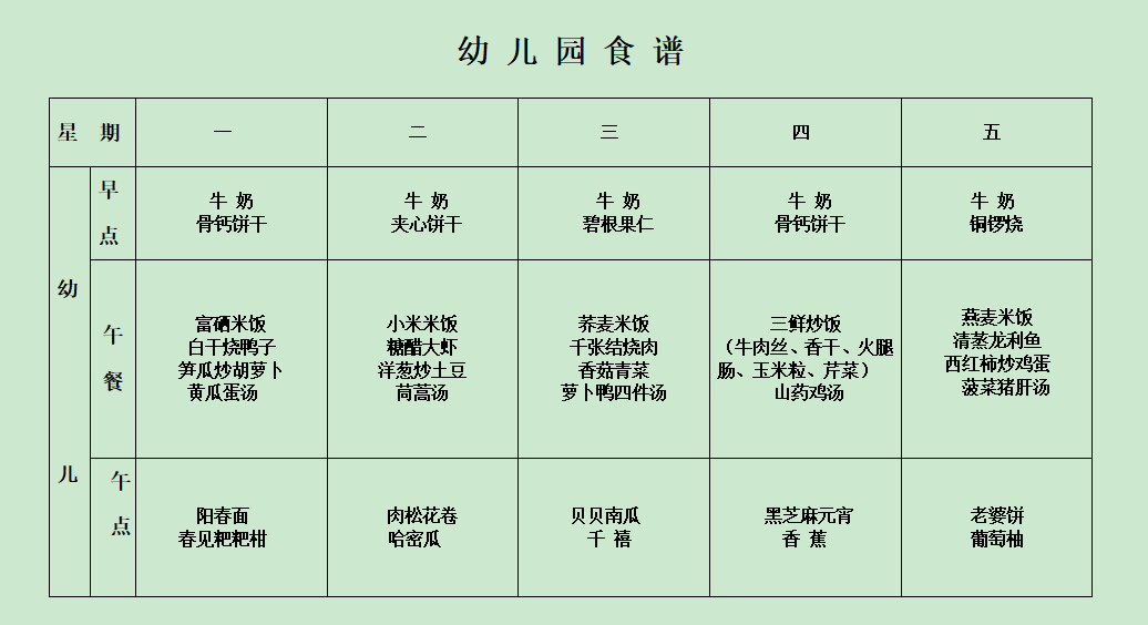 QQ截图20220113082652.png