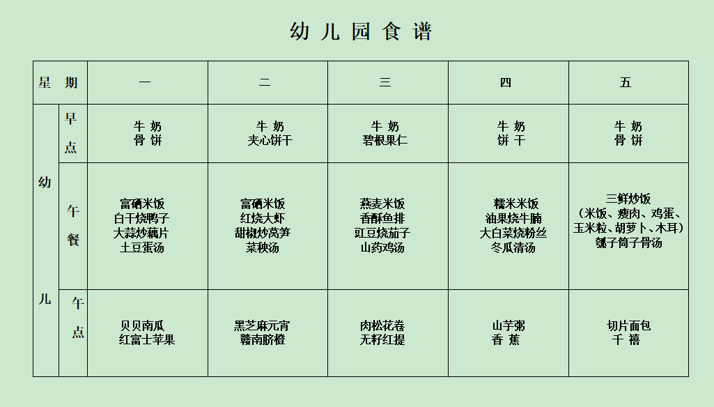 QQ截图20220304092659.png