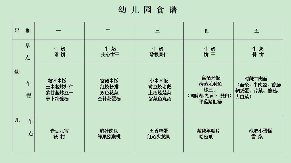 QQ截图20220304093019.png